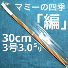 st様 リクエスト 2点 まとめ商品