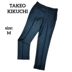 【美品】 タケオキクチ メンズ スラックス ウール100％ 光沢 ダークグレー