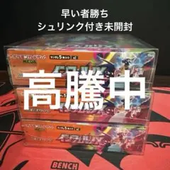 ポケモンカードゲーム インフェルノX 3BOXセット - メルカリ