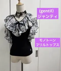 2026年最新】gentil 社交ダンス レッスンウェアの人気アイテム - メルカリ