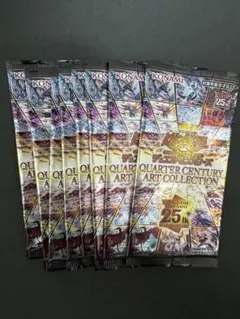 遊戯王 クォーターセンチュリーアートコレクション アーコレ 8パック