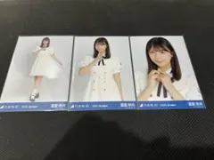 N様 リクエスト 4点 まとめ商品