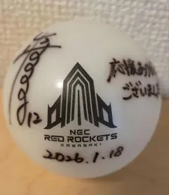 NECレッドロケッツ川崎 大工園彩夏選手 サインボール - メルカリ