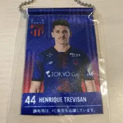 荒木遼太郎　タペストリー　FC東京　新品未開封　公式　グッズ　ゲーフラ　フラッグ 新グッズ販売のお知らせ｜ニュース｜FC東京オフィシャルホームページ