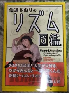 Item thumbnail for item dbef444c-34cf-4912-939b-49414e3f3239