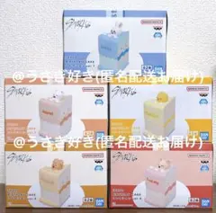 2026年最新】SKZOO BIRTHDAY CAKE コレクションvol.1の人気アイテム