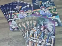 パンフレット+フライヤー２種 劇場版 ガールズバンドクライ 前編 青春狂走曲