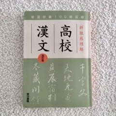 Item thumbnail for item 63552a9a-96f6-4261-9f1e-889f75c3e5a6