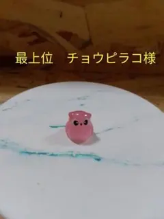 【特級呪物】座敷わらし様　チョウピラコ様　宿る　ふくろう様