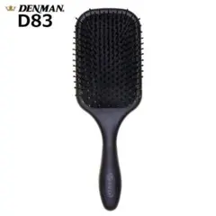 DENMAN D83 パドルブラシ ヘアブラシのサムネイル