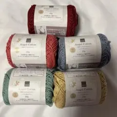 セリアseria エンジェルコットン 5色5玉　ごしょう産業