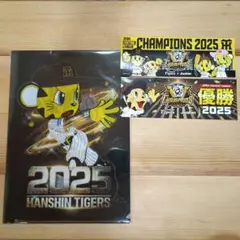 Joshin阪神タイガース 2025年リーグ優勝記念　シール付き