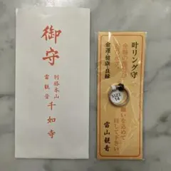 純金1g 一粒万倍銭 開運 招福 ギンザタナカ - メルカリ