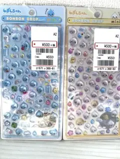 【正規品‼️】しずくちゃん　ボンボンドロップシール　2枚セット