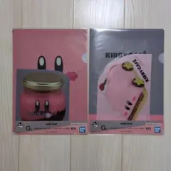 一番くじ 星のカービィ カービィカフェpetit　G賞クリアファイルセット