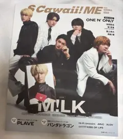 SCawaii!! ME 2025年夏号 特典トレカ 曽野舜太