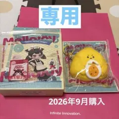 Mellojoy メロジョイ♡スクイーズ♡にぎにぎおにぎり♡ゴールデン半熟卵