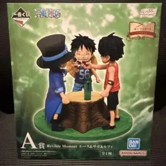 一番くじ ワンピース A賞 エース&サボ&ルフィ フィギュア おまけH賞I賞J賞