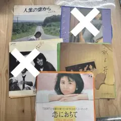 西城秀樹 EPレコード 3枚セット - メルカリ