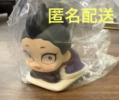 おねむたん 鬼滅の刃 拾壱ノ型　不死川 玄弥(幼少期)