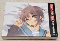 2026年最新】涼宮ハルヒの消失 アニメイト限定版の人気アイテム - メルカリ