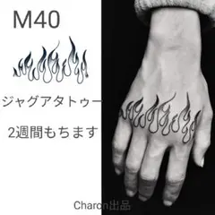 タラヲ様 リクエスト 3点 まとめ商品