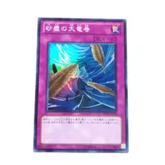 ゲートボール 遊戯王OCG デュエルモンスターズ