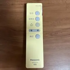 Panasonic 照明用リモコン HK9327K