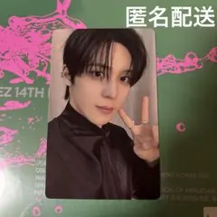 2026年最新】ateez ユノ ペンミの人気アイテム - メルカリ