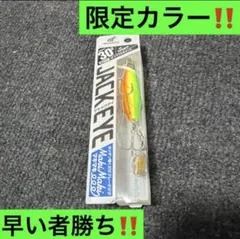 ジャックアイマキマキ30g 限定カラー 新品‼️のサムネイル