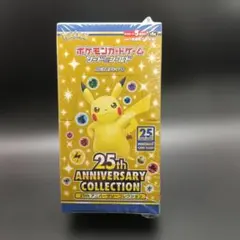 2026年最新】ポケカ25周年 box シュリンク付きの人気アイテム - メルカリ