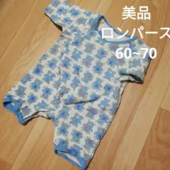 ベビー ロンパース 70