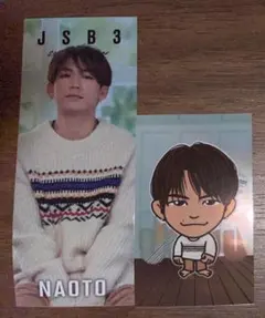 ❤︎新品未使用❤︎ 居酒屋えぐざいる　NAOTO