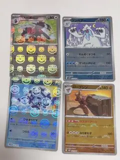 ポケモンカードゲーム マスターボールミラー ハトーボー まとめ売り