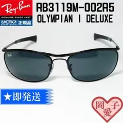 ☆RB3119M-00113☆新品 未使用 レイバン オリンピアン サングラス