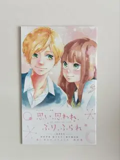 Item thumbnail for item 3efd682a-5d90-4bdd-8327-a5ca6da45c69