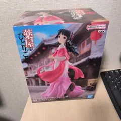 薬屋のひとりごと　猫猫　フィギュア　maomao マオマオ