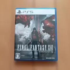 PS5 ファイナルファンタジーXVI