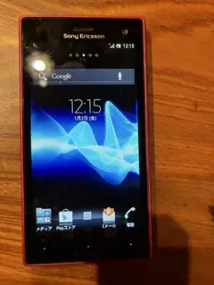 Sony Ericsson Xperia 赤