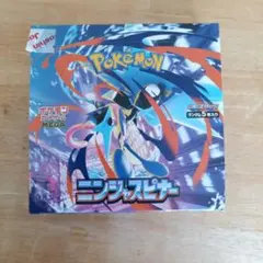 ニンジャスピナー(BOX)