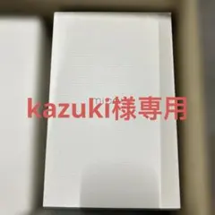 kazuki様専用のサムネイル