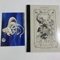 2025年最新】レイアース手帳の人気アイテム - メルカリ