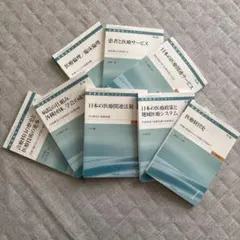 Item thumbnail for item 081f2708-9575-4a8b-b357-c7ee6efb48ee