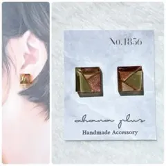 No.1856 ハンドメイドアクセサリー レジンピアス イヤリング