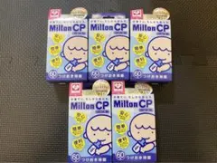 milton cp ５箱