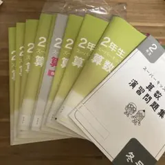 早稲田アカデミー 小1テキスト - メルカリ
