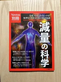 気オロジーとワンショット療法 Amazon.co.jp: 気オロジーとワンショット療法: 気の応用学とソフト刺激
