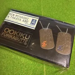 激レア】ワンピース 海軍 ドッグタグ コレクション キーホルダー 少尉