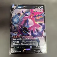 フーパV SR S8 フュージョンアーツ 107/100 - メルカリ