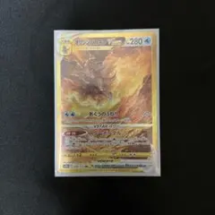 オリジンパルキアVSTAR UR S12a VSTARユニバース 259/172